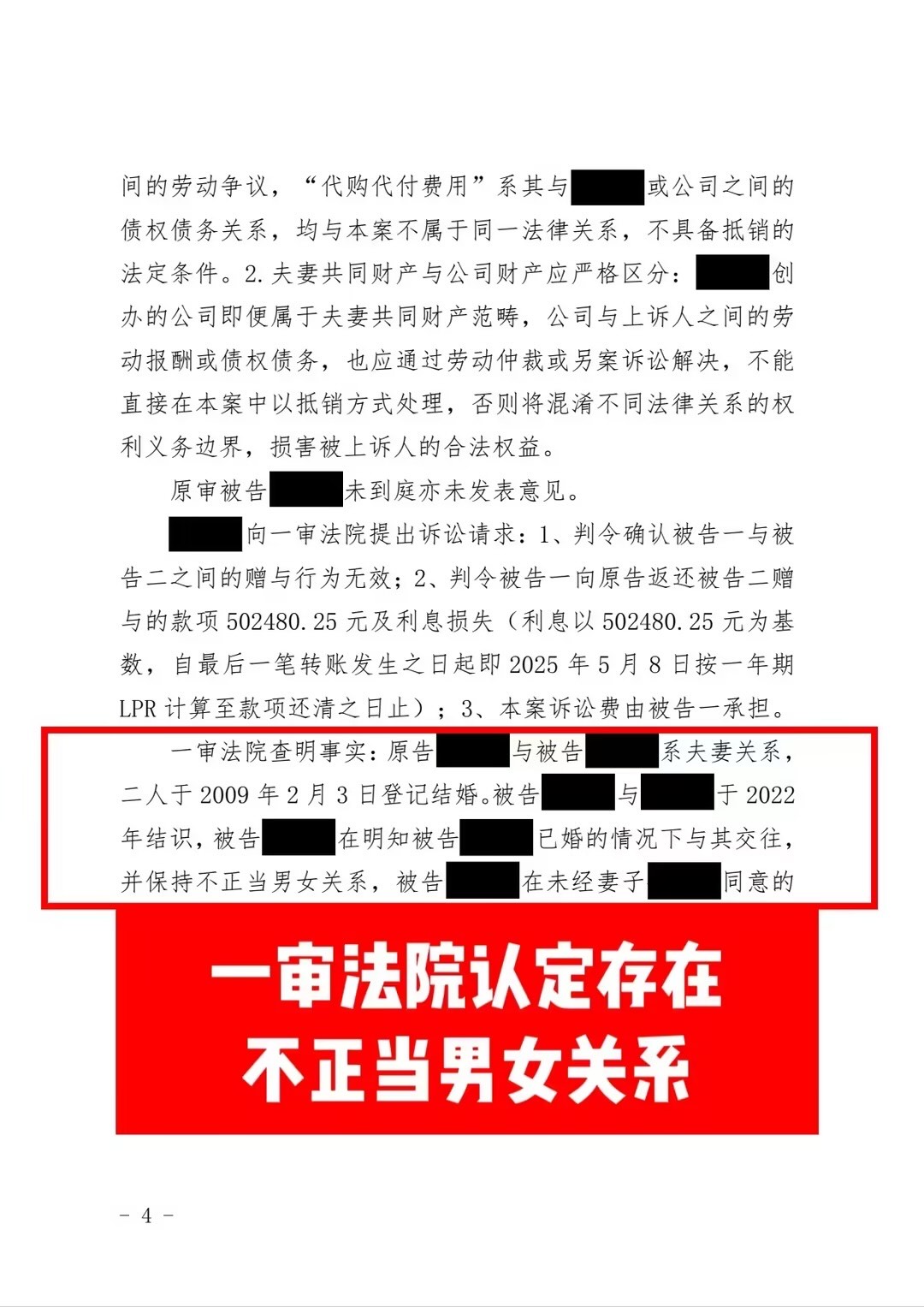 朋友圈动态配图 2