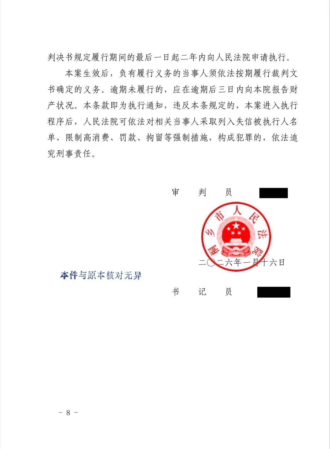 朋友圈动态配图 4