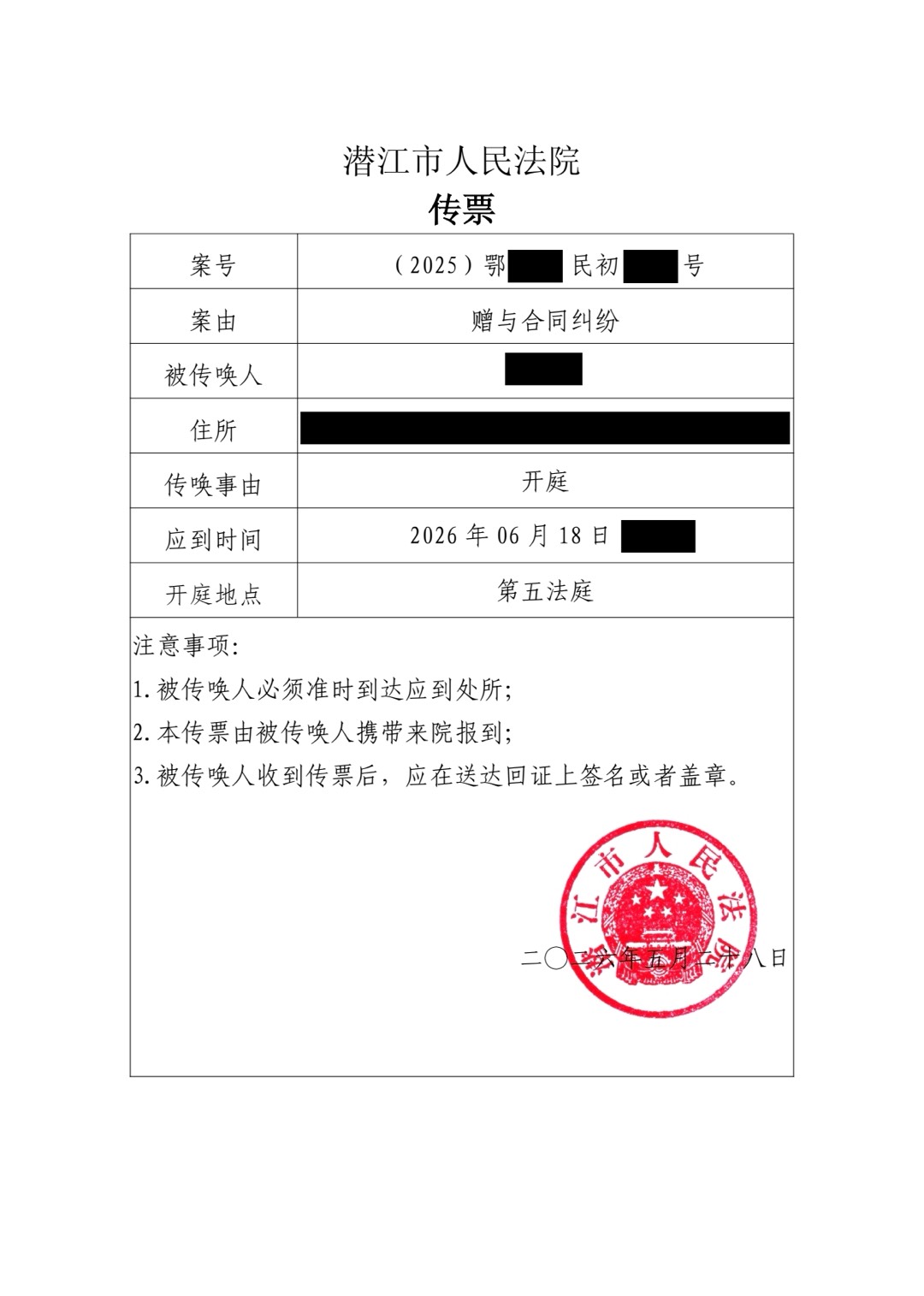 朋友圈动态配图 2