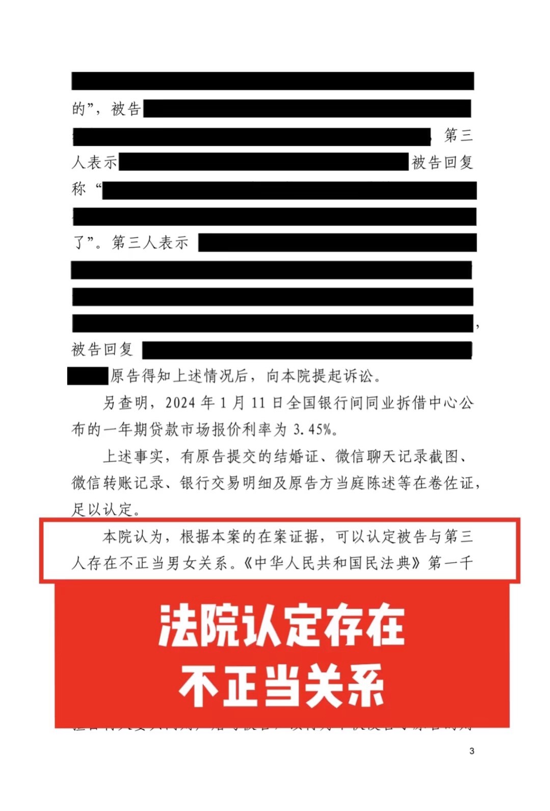 朋友圈动态配图 2