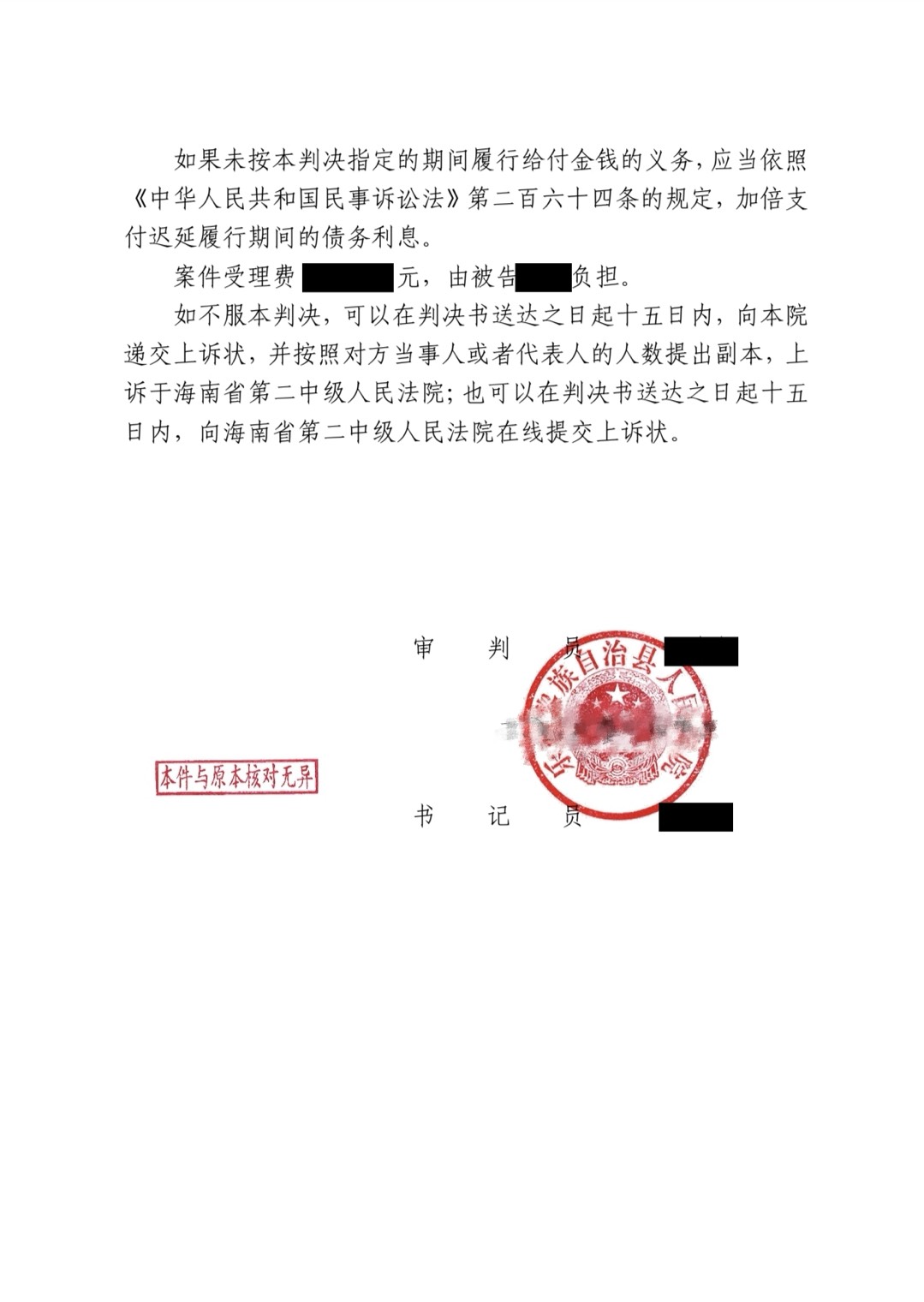 朋友圈动态配图 4
