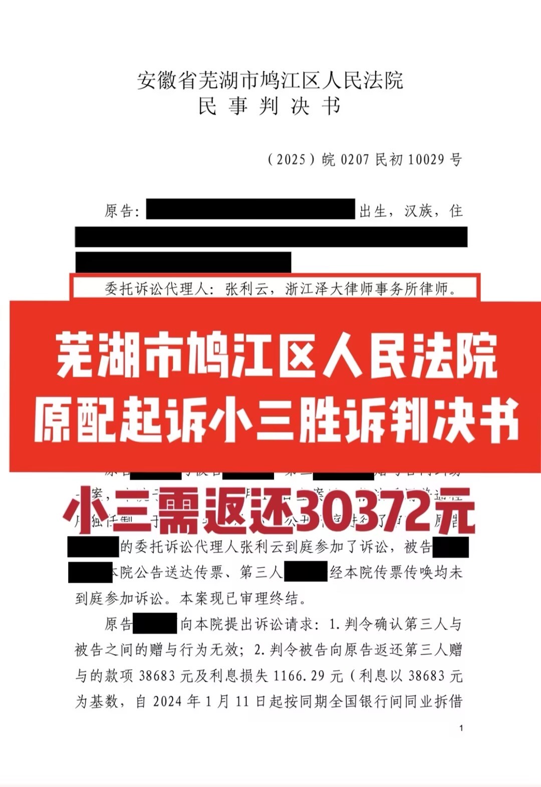 朋友圈动态配图 1