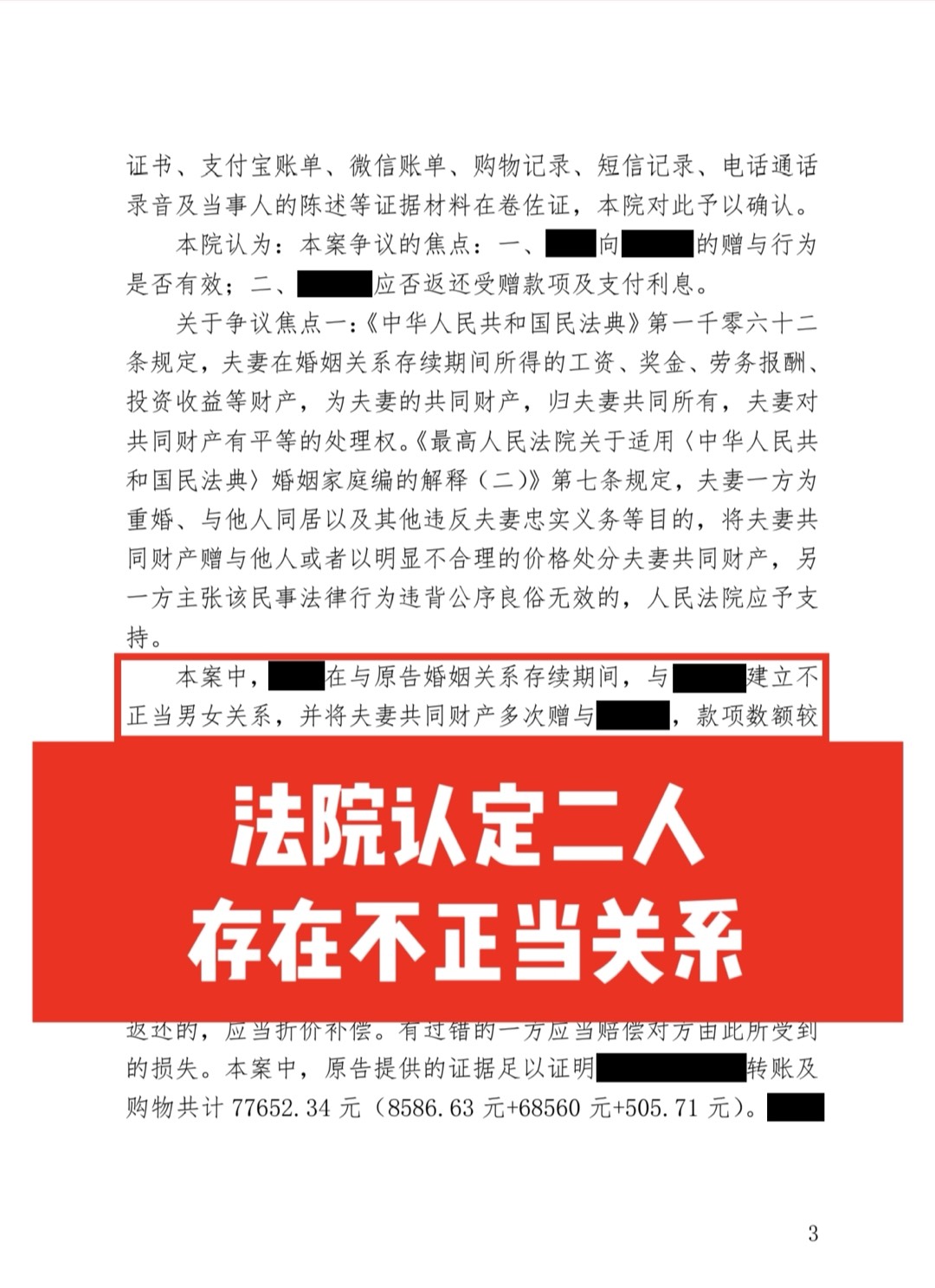 朋友圈动态配图 2