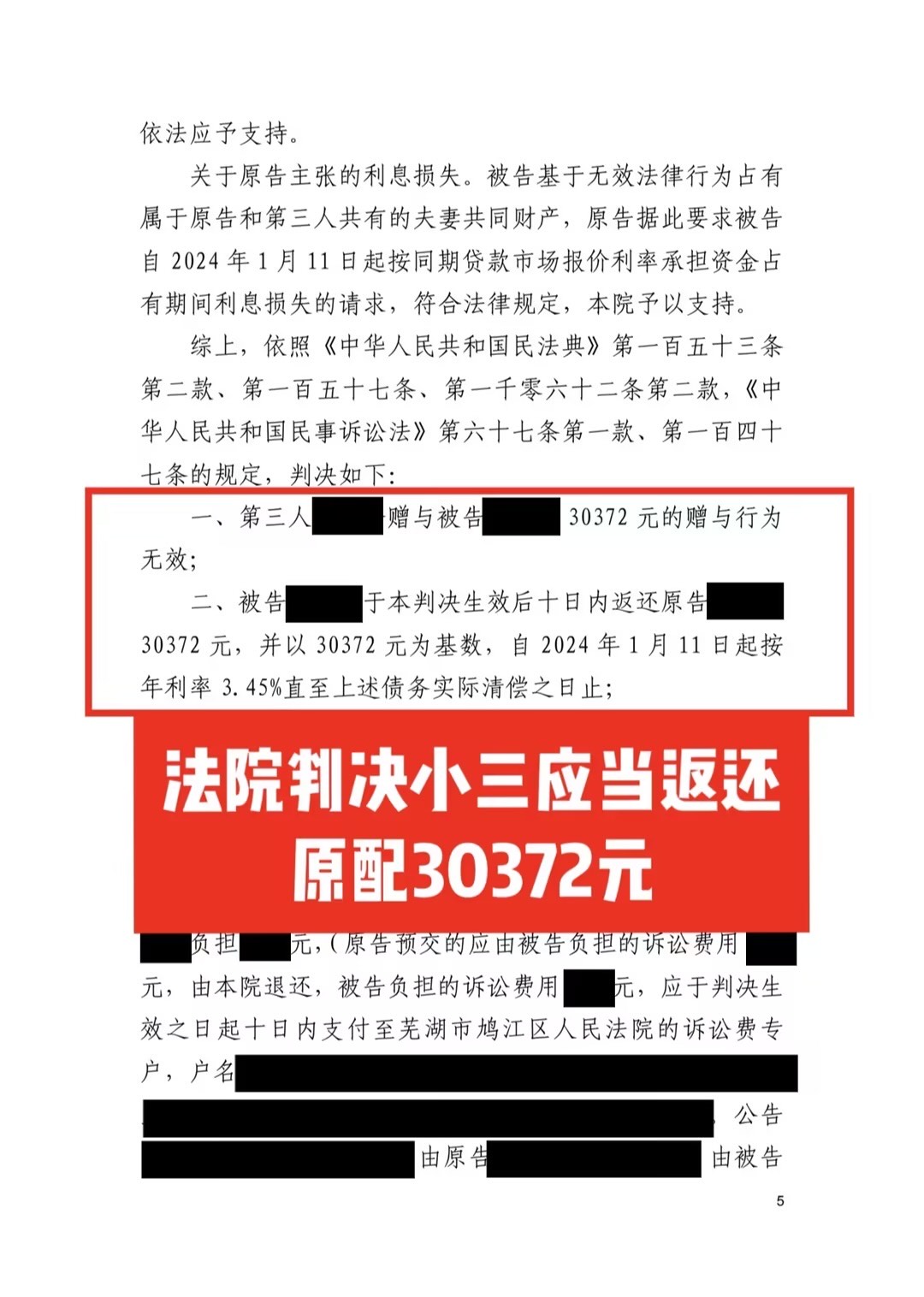 朋友圈动态配图 3