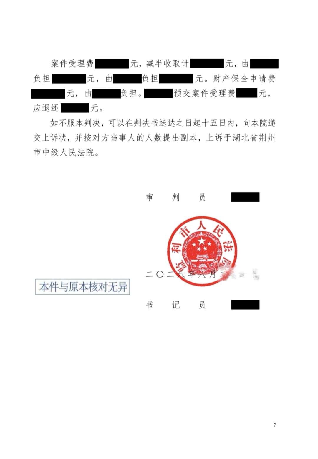 朋友圈动态配图 4
