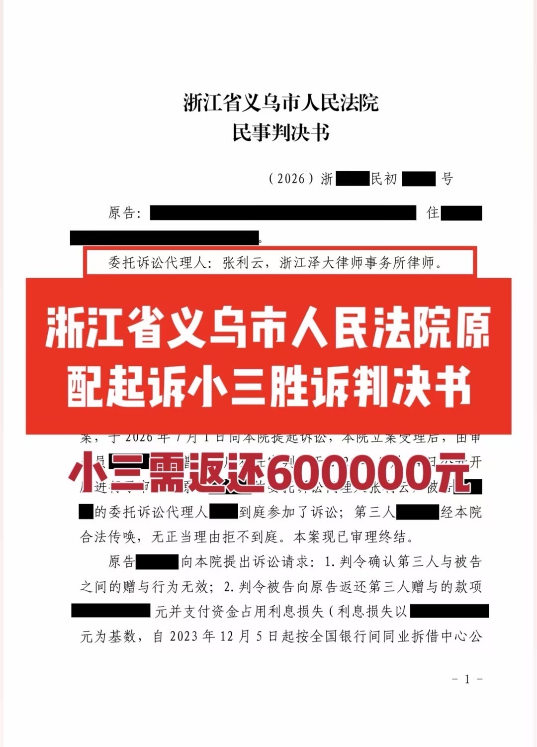 朋友圈动态配图 1