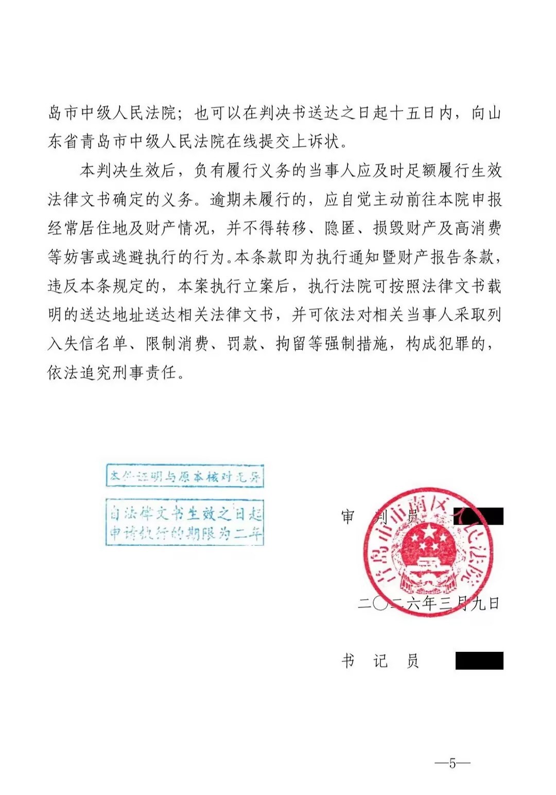 朋友圈动态配图 4
