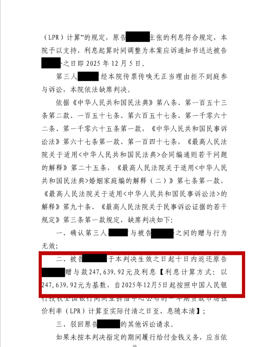 朋友圈动态配图 2