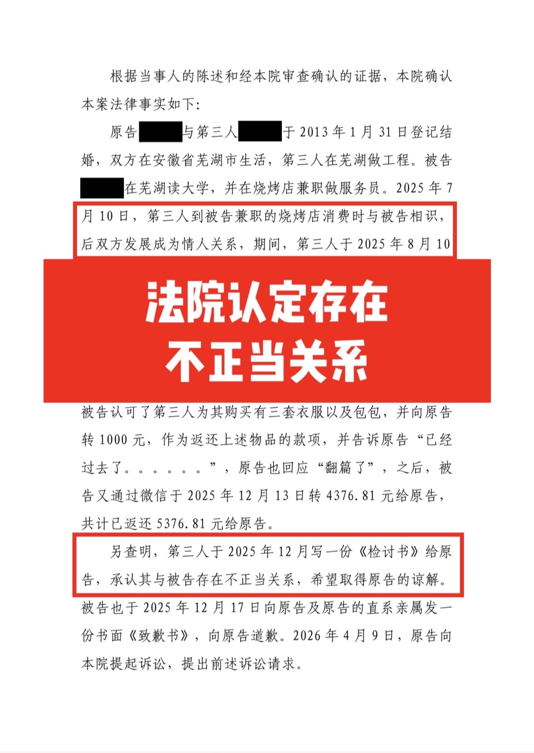 朋友圈动态配图 2