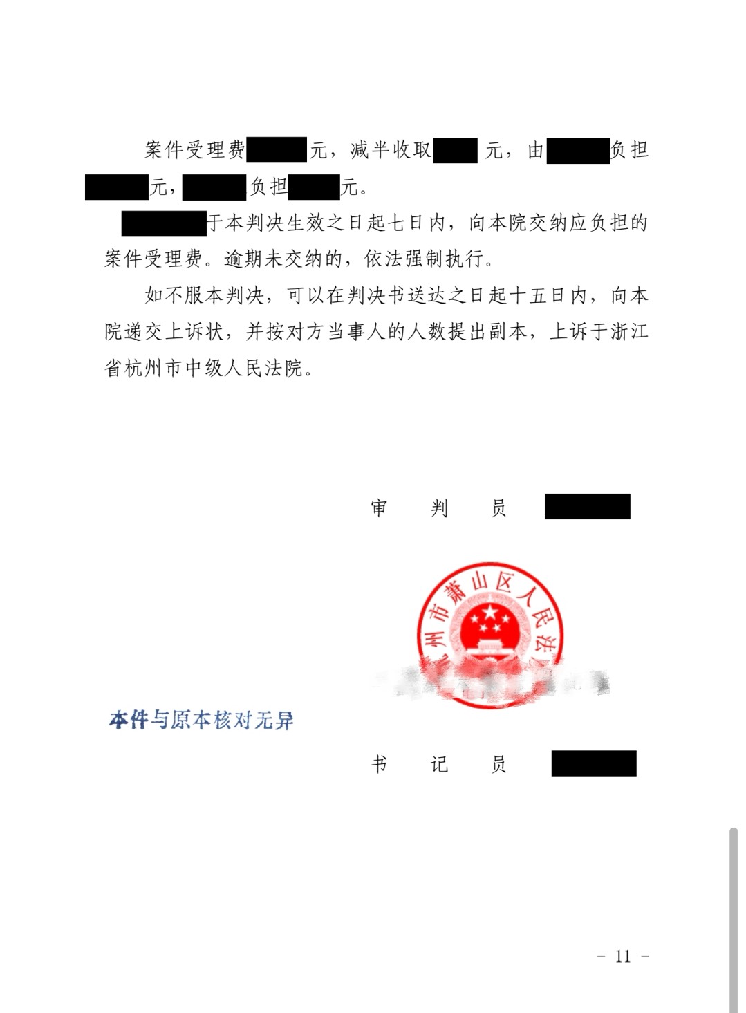 朋友圈动态配图 4