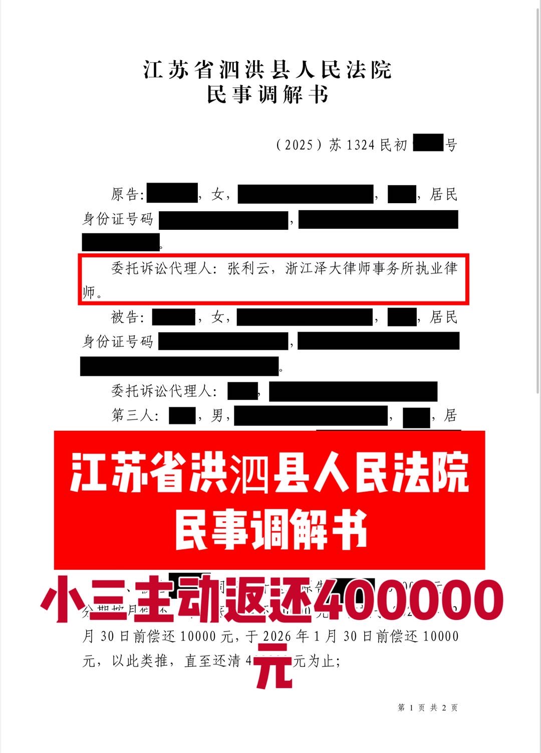 朋友圈动态配图 1