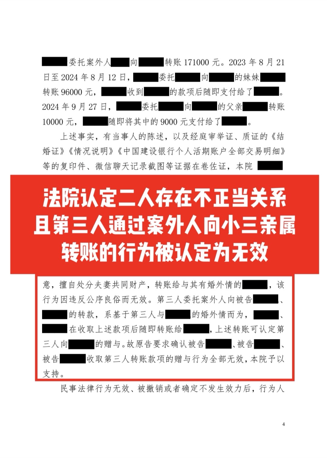 朋友圈动态配图 2