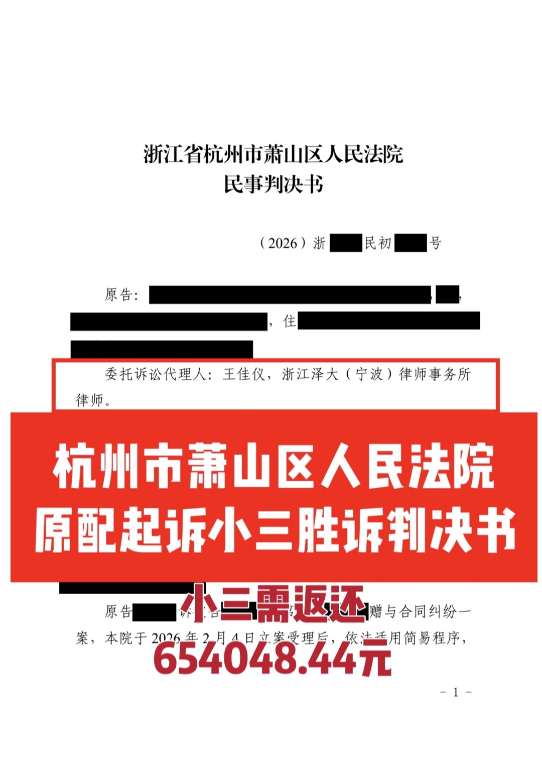 朋友圈动态配图 1
