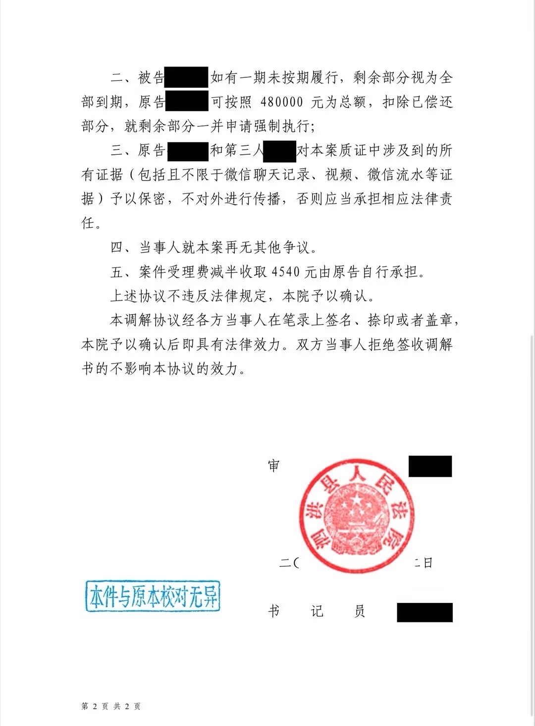 朋友圈动态配图 3