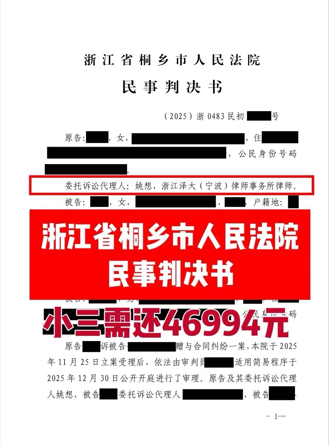 朋友圈动态配图 1