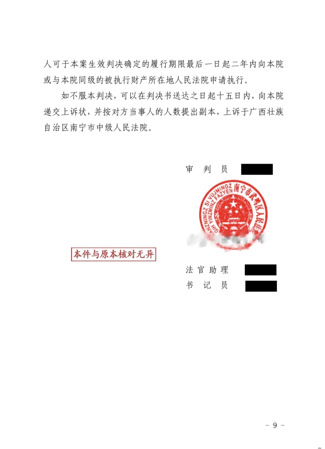 朋友圈动态配图 3