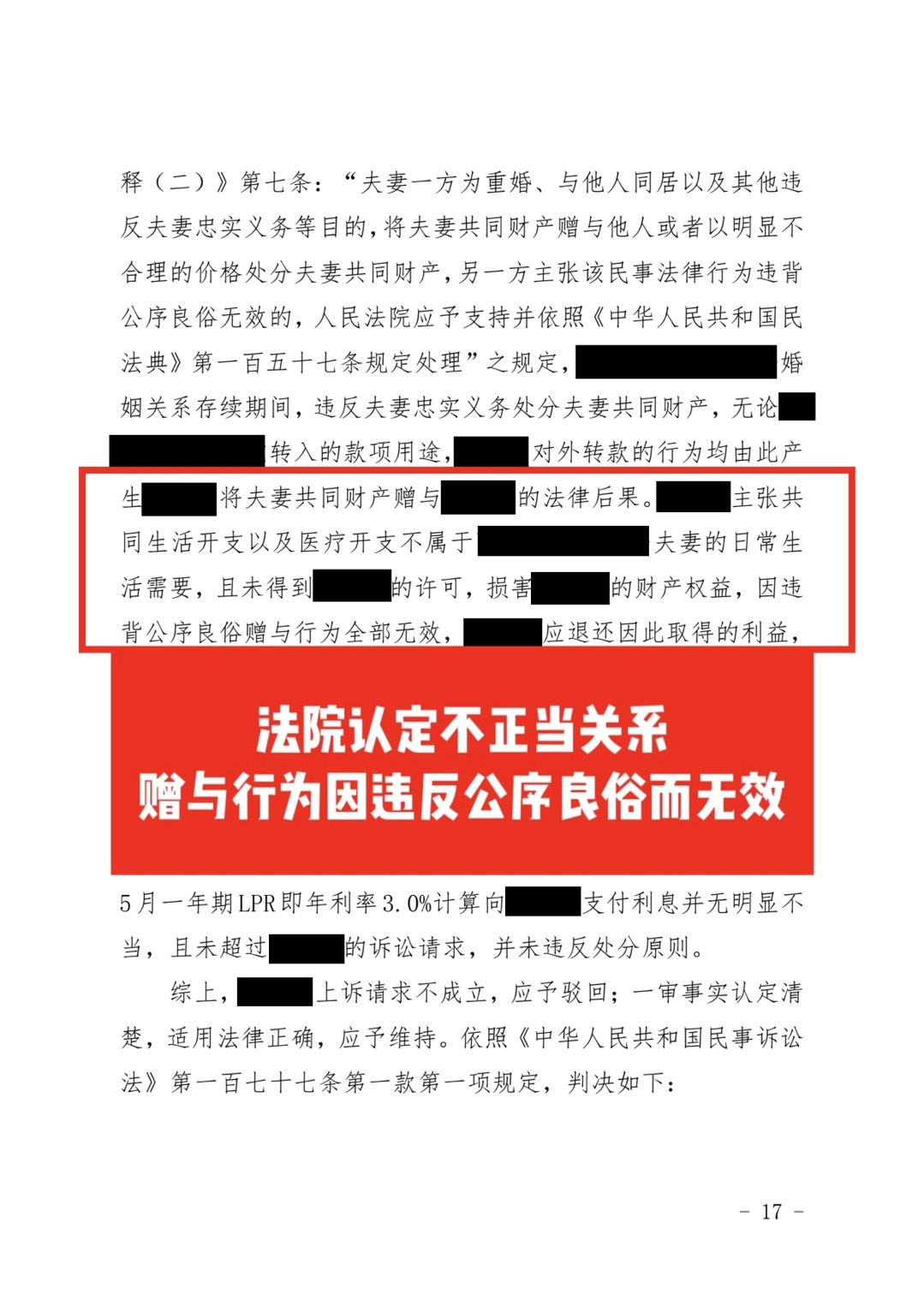 朋友圈动态配图 2