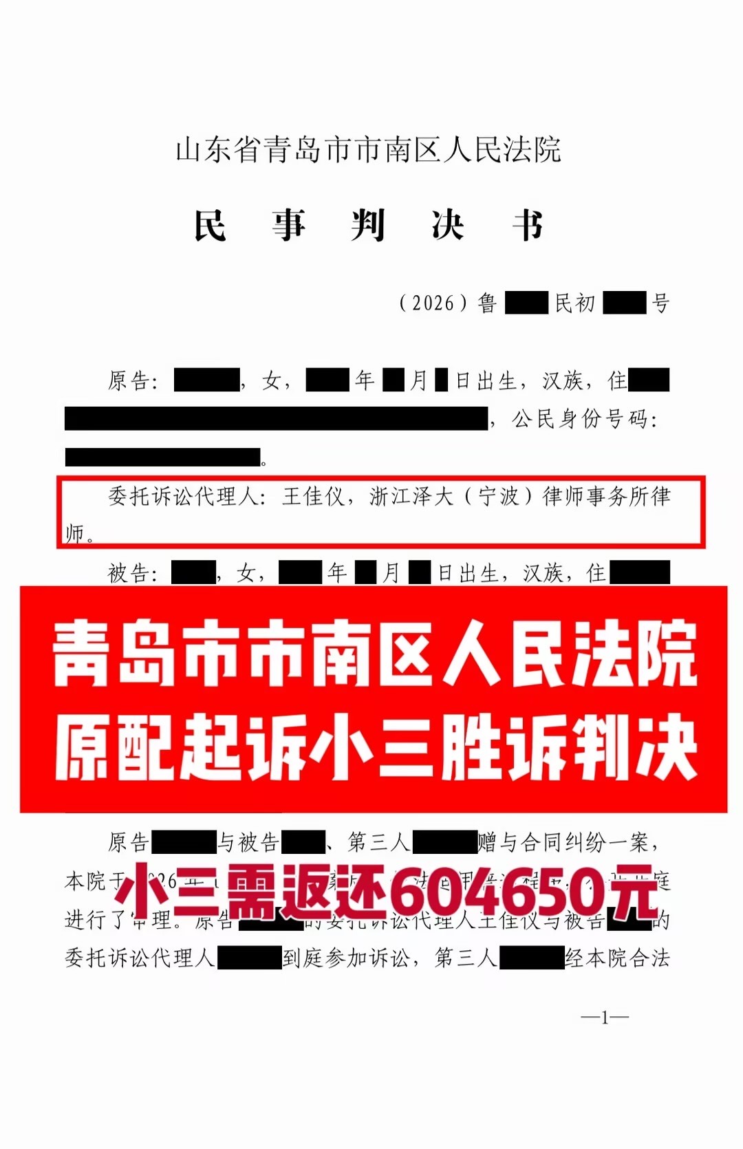 朋友圈动态配图 1