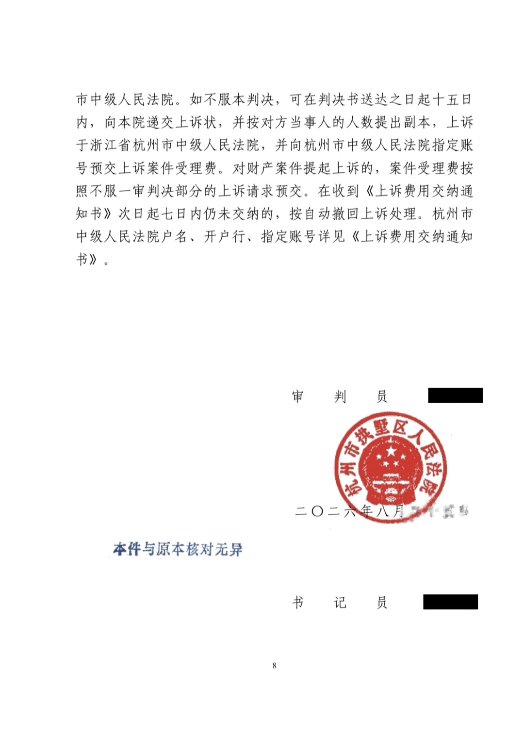 朋友圈动态配图 3