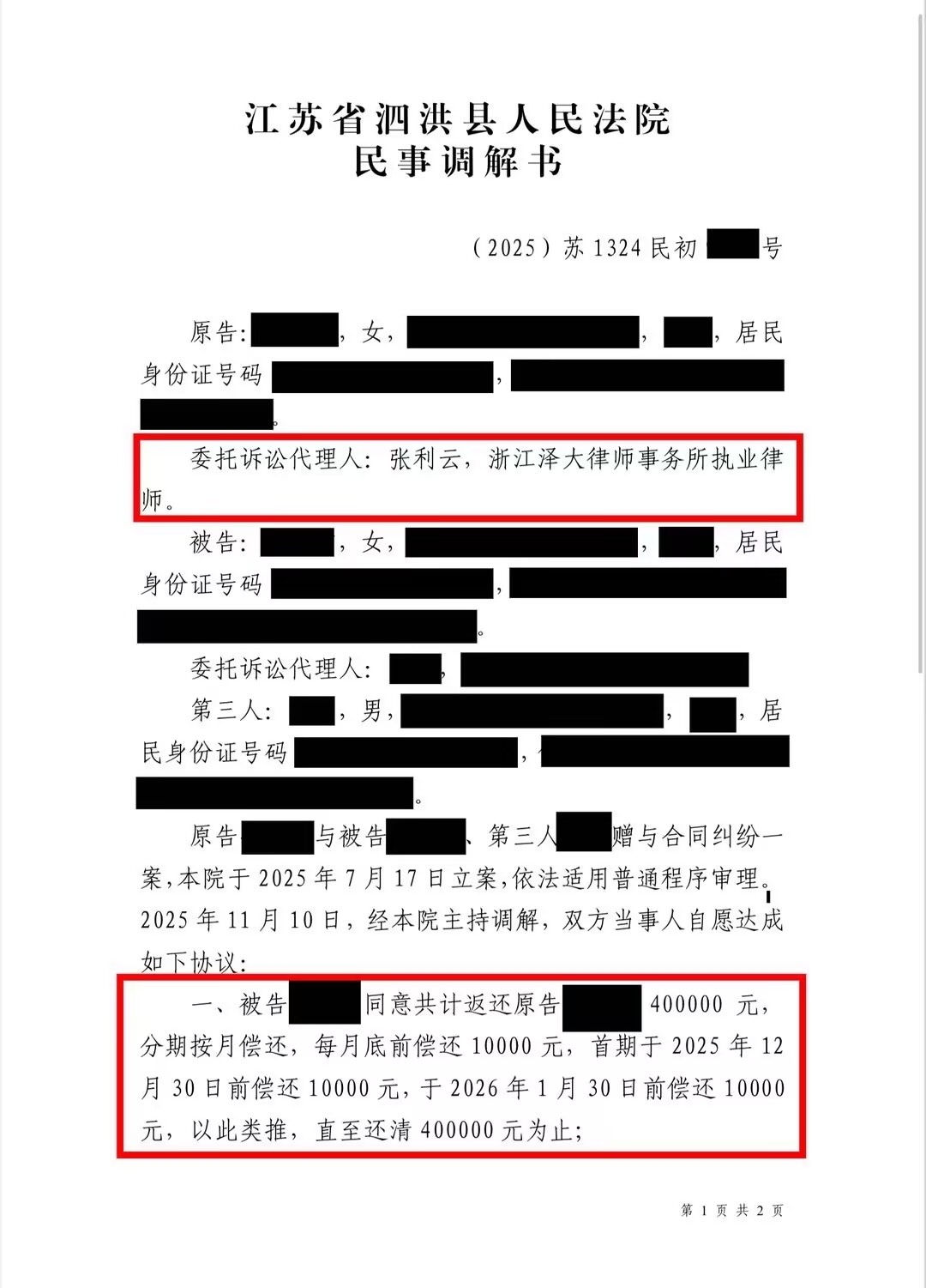 朋友圈动态配图 2