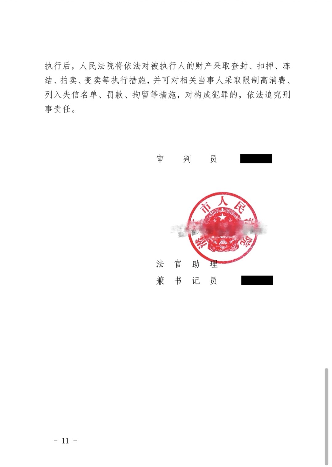 朋友圈动态配图 4