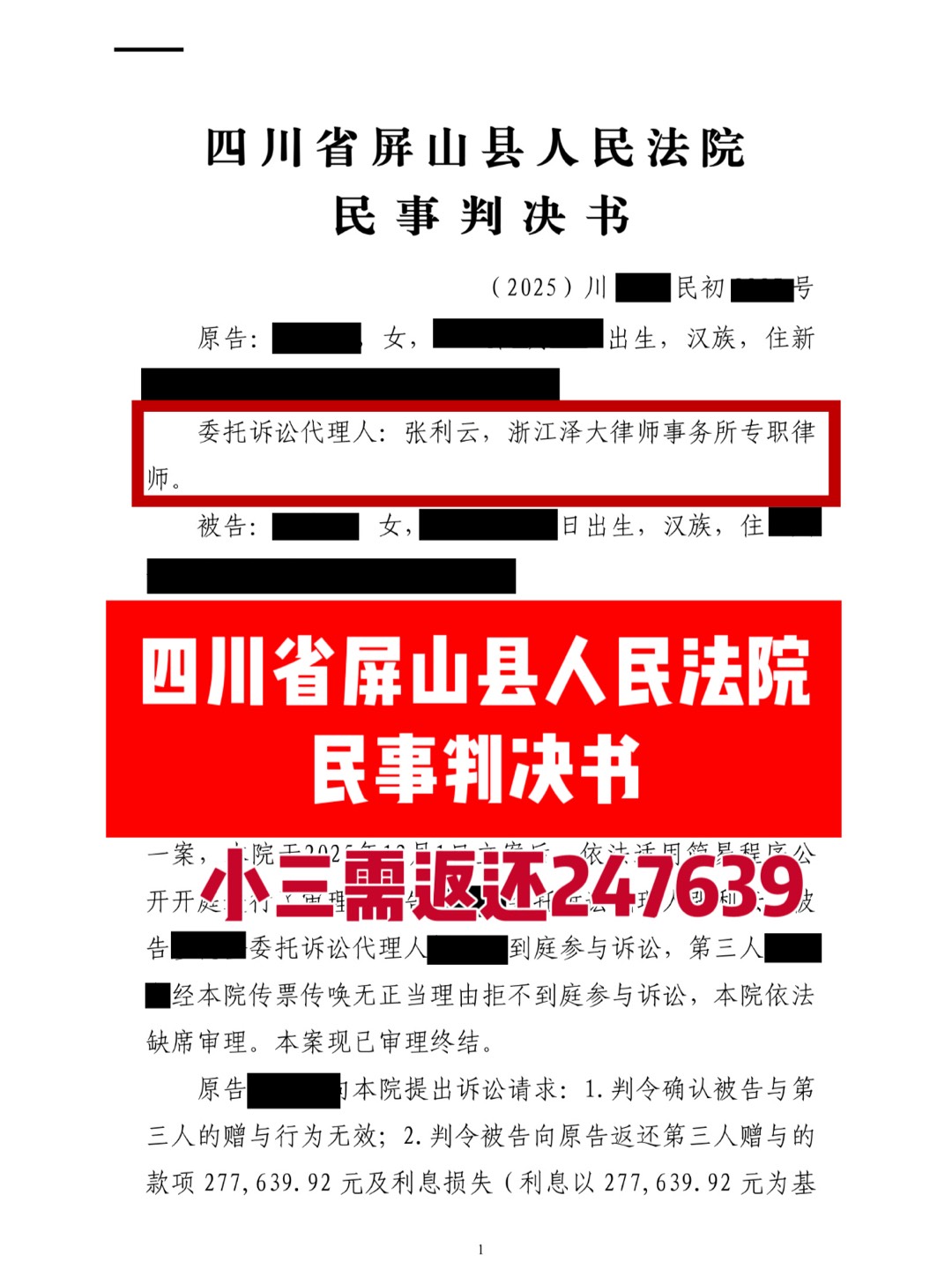 朋友圈动态配图 1