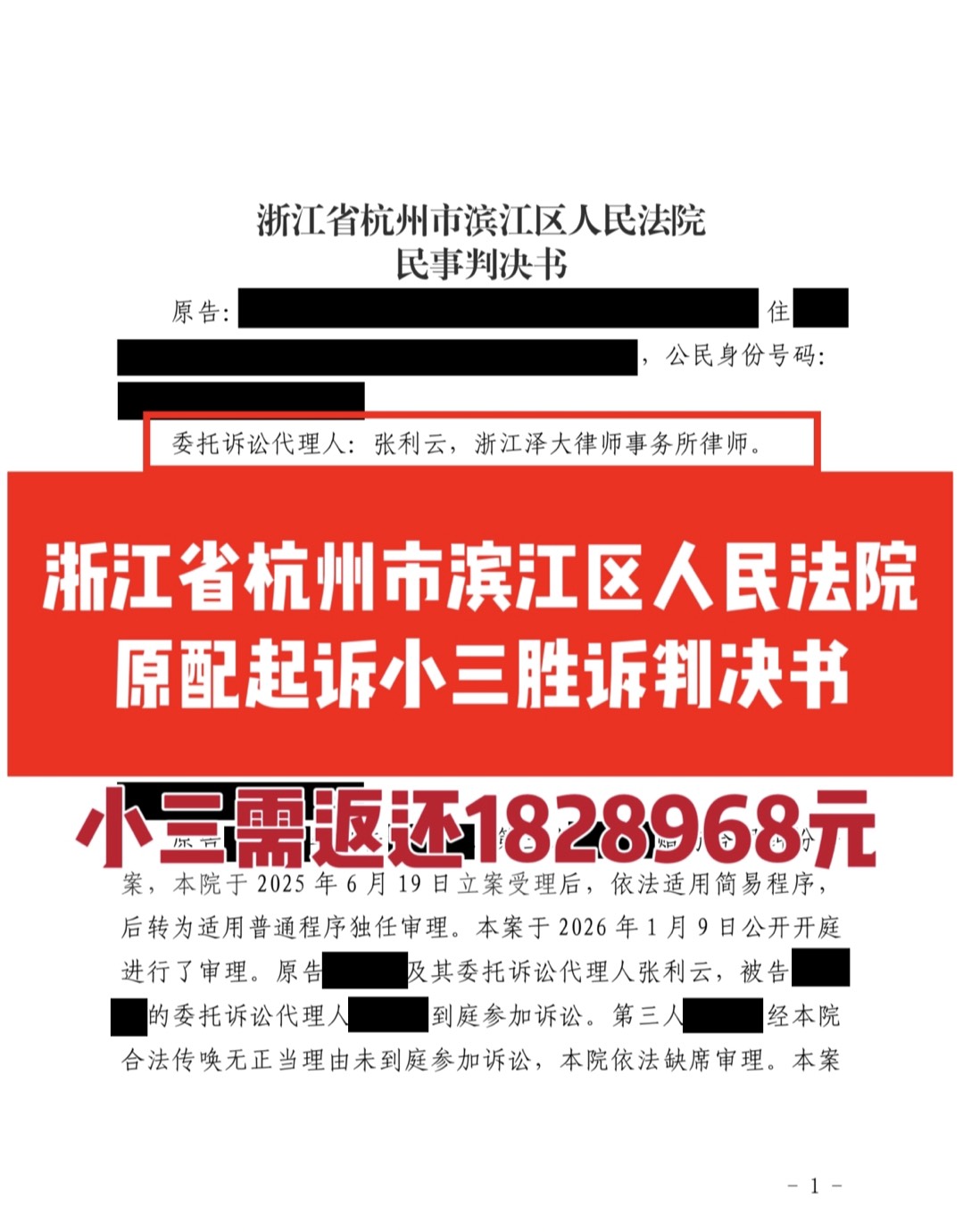 朋友圈动态配图 1