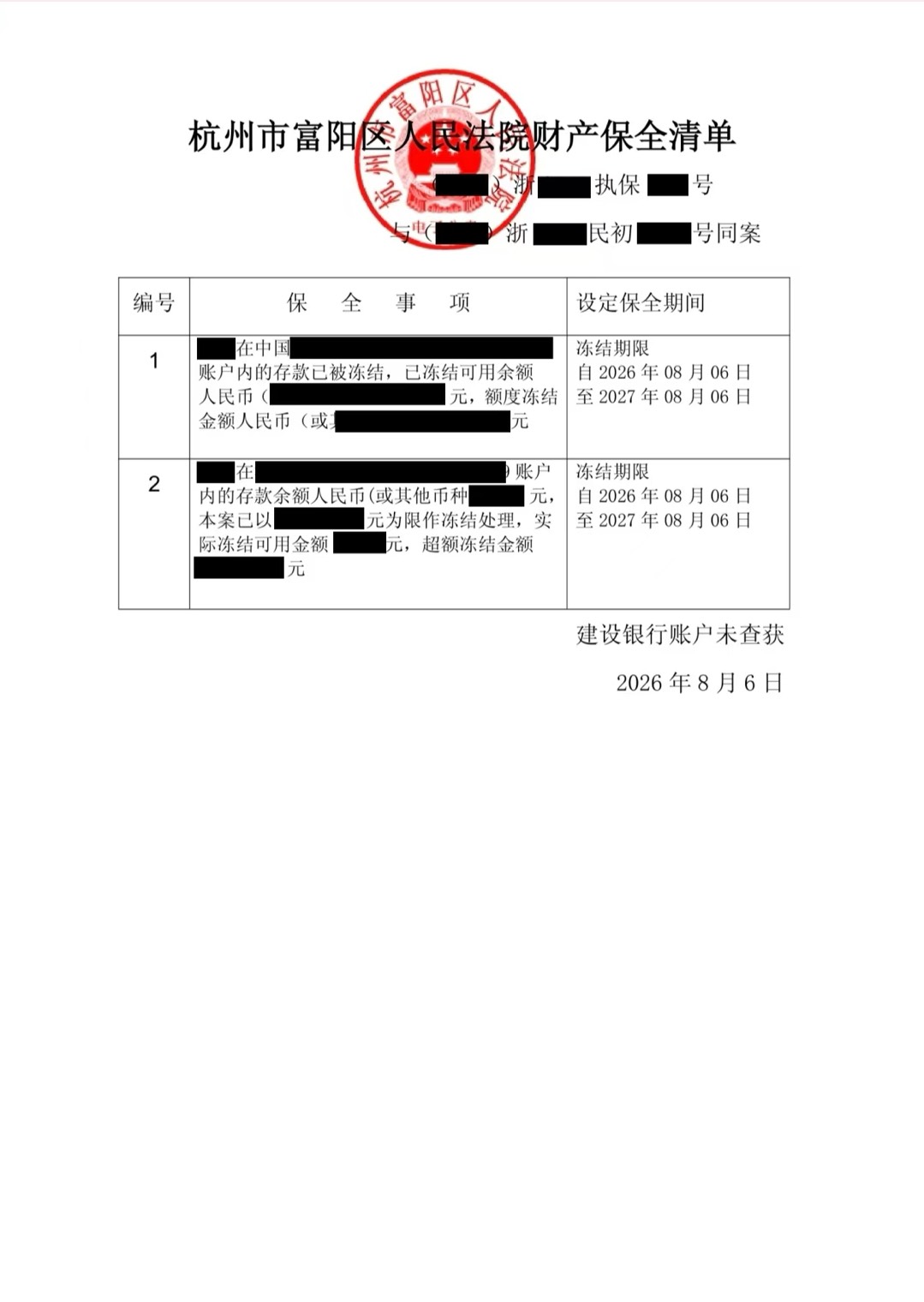 朋友圈动态配图 3