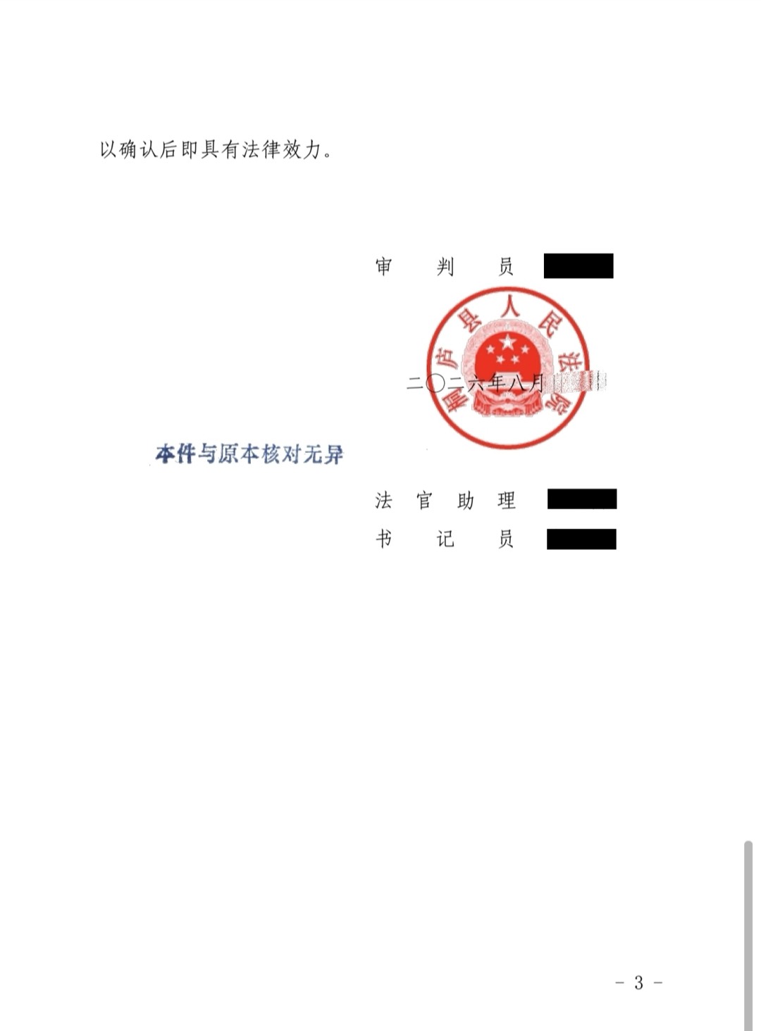 朋友圈动态配图 3