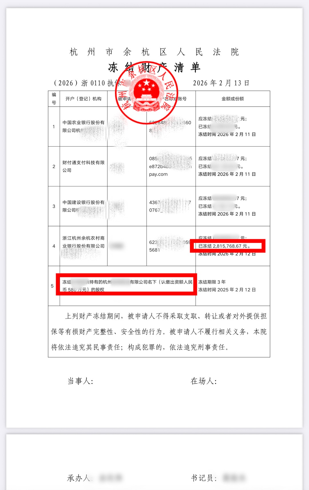 朋友圈动态配图 1