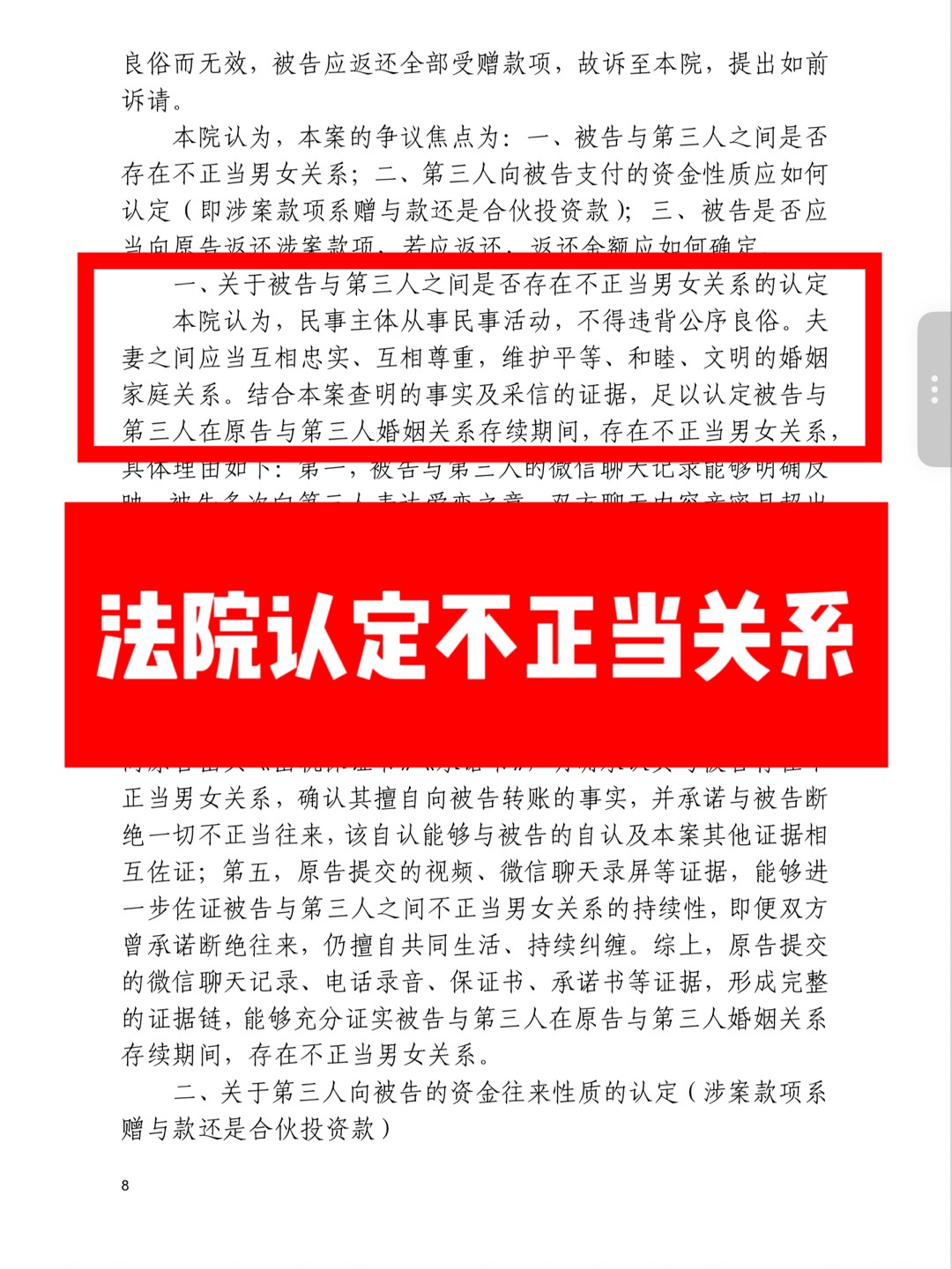 朋友圈动态配图 2
