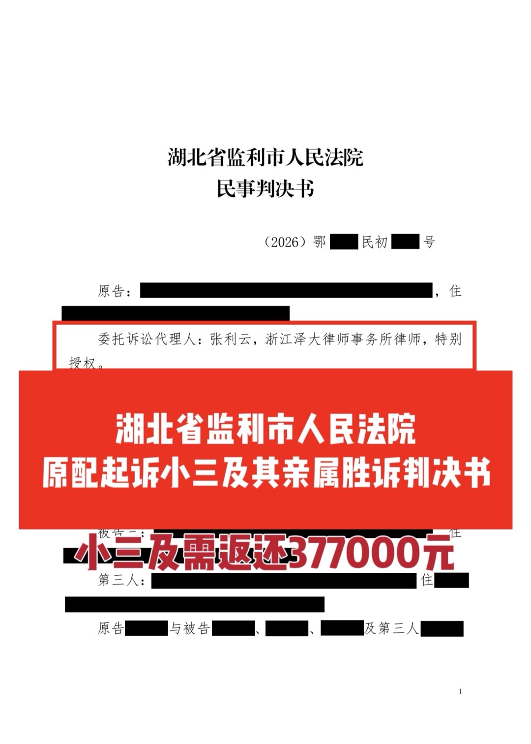 朋友圈动态配图 1