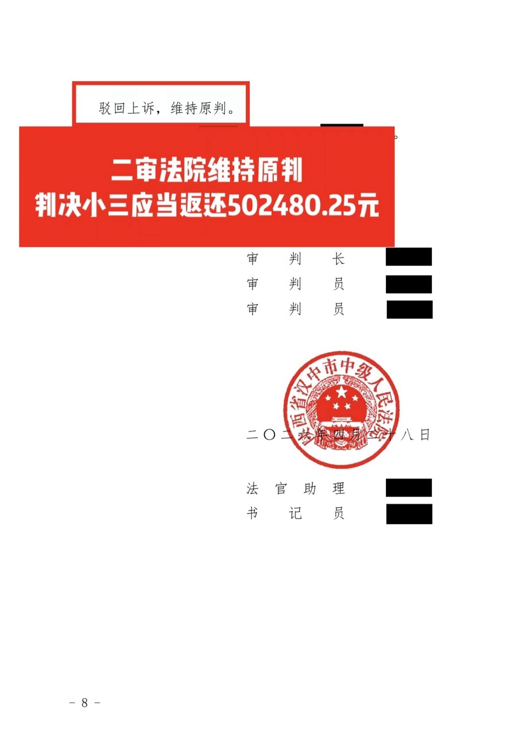 朋友圈动态配图 3