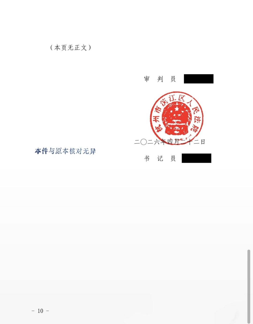 朋友圈动态配图 3