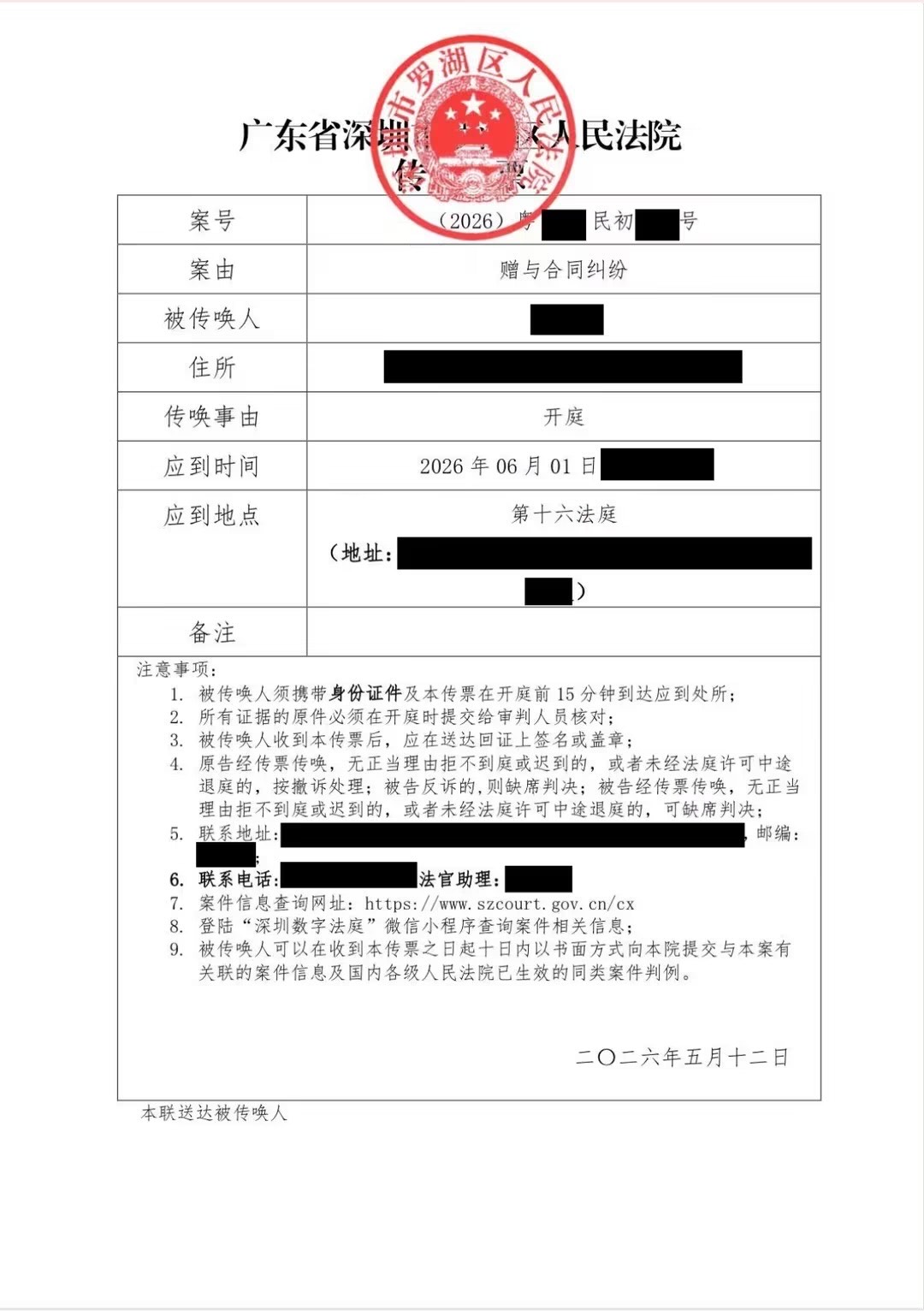 朋友圈动态配图 5