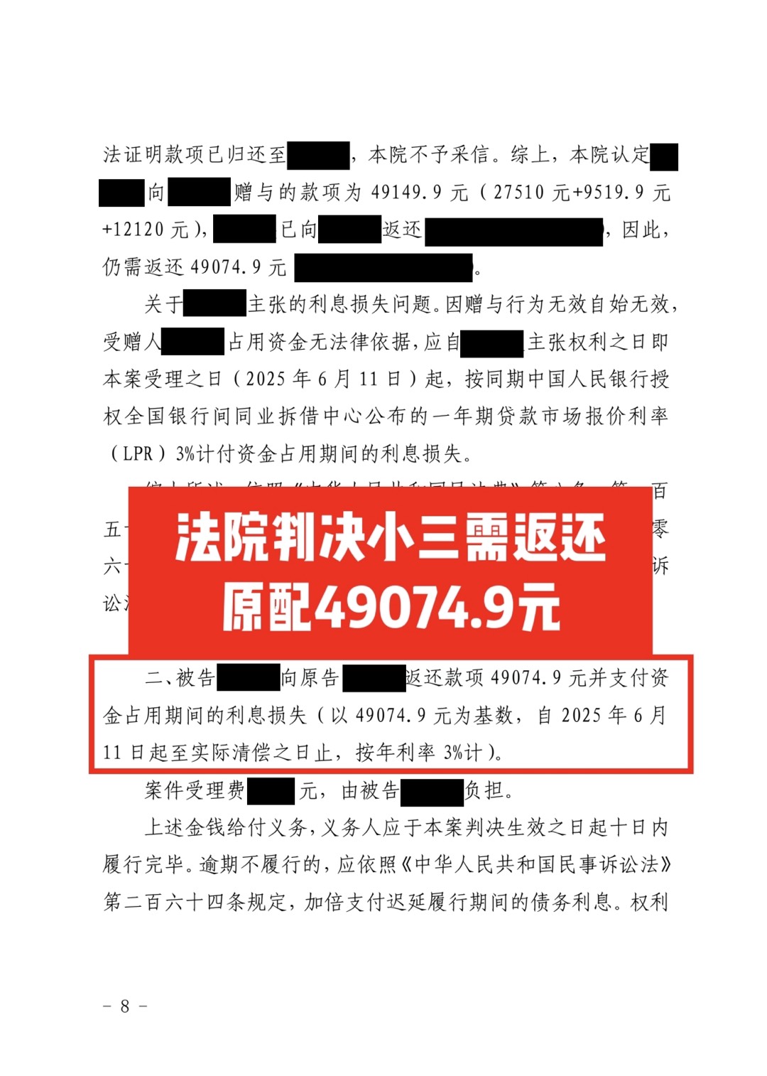 朋友圈动态配图 2