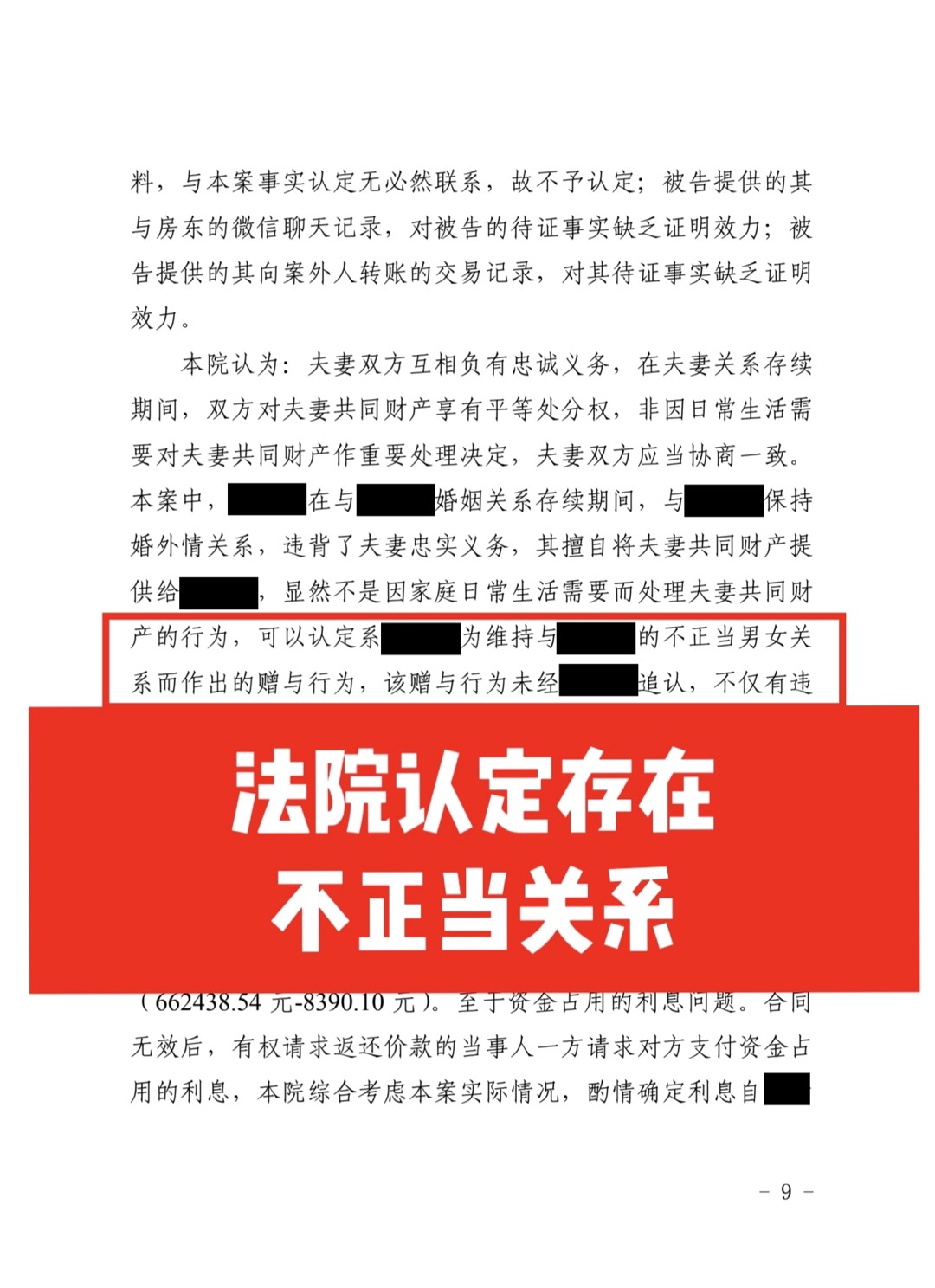 朋友圈动态配图 2