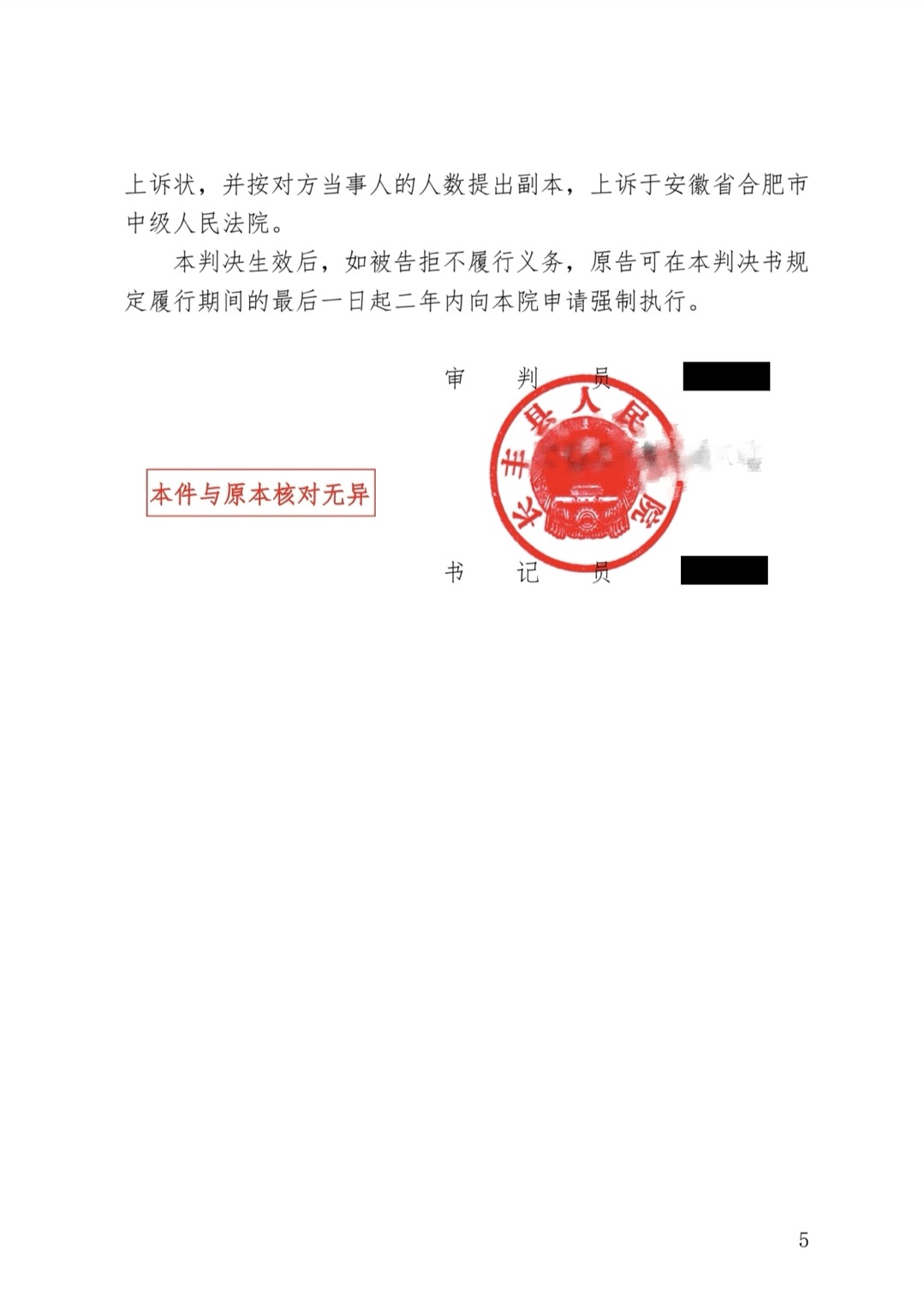 朋友圈动态配图 4