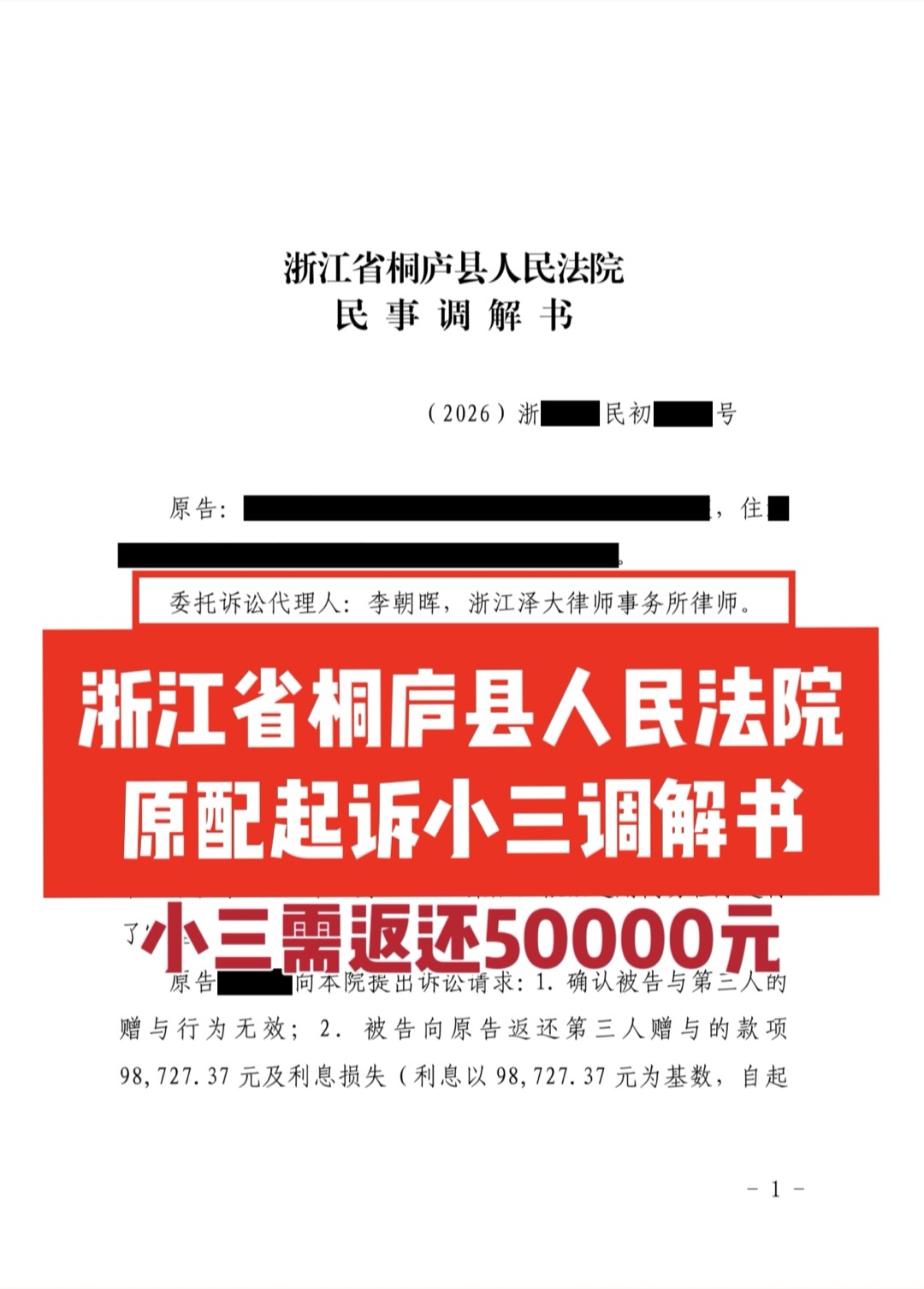 朋友圈动态配图 1
