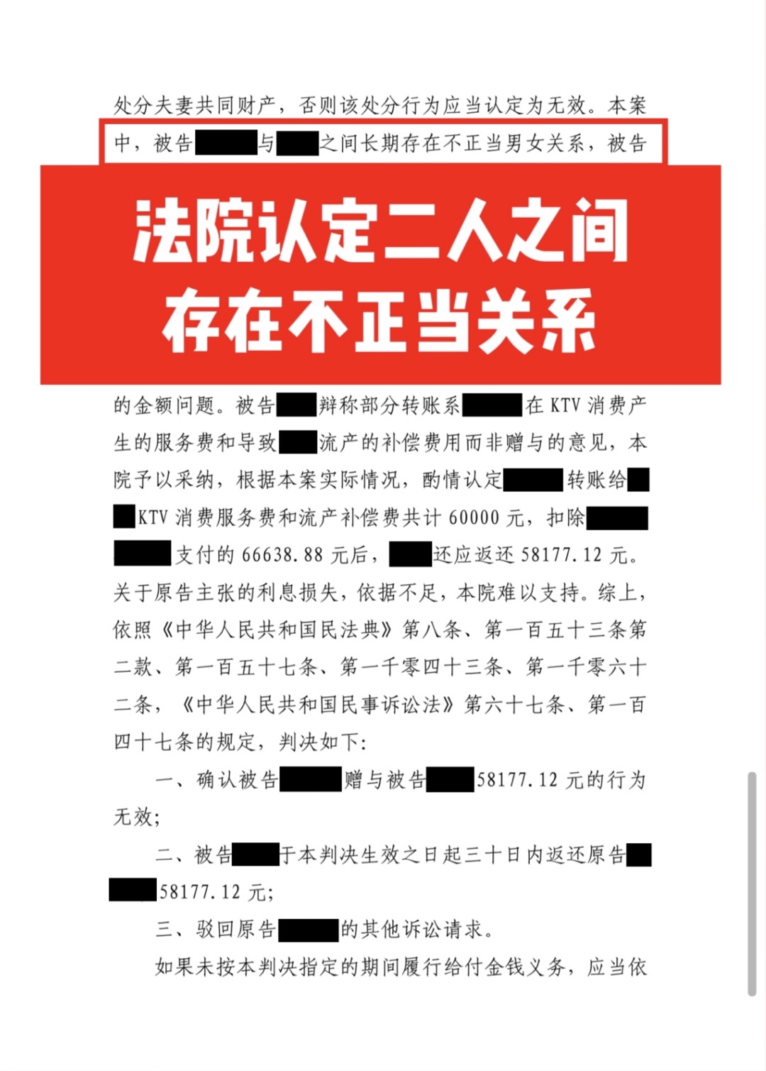 朋友圈动态配图 2