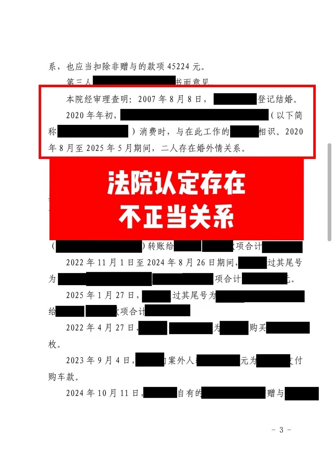 朋友圈动态配图 3