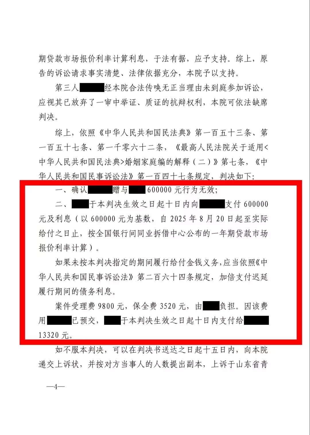 朋友圈动态配图 3
