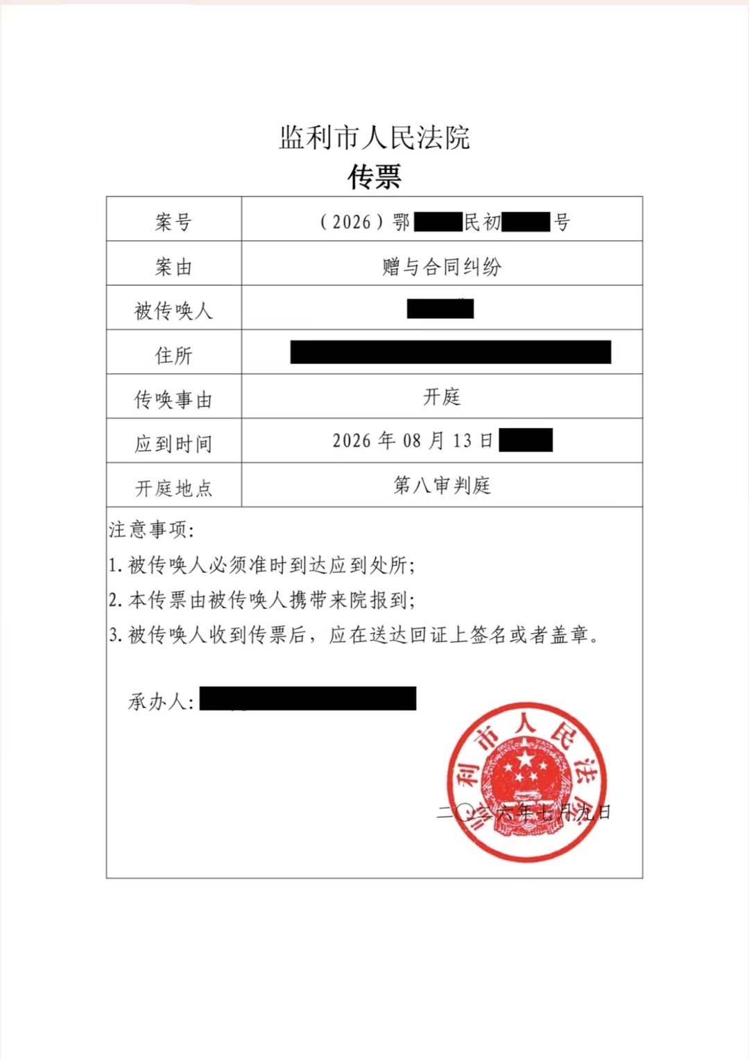 朋友圈动态配图 1