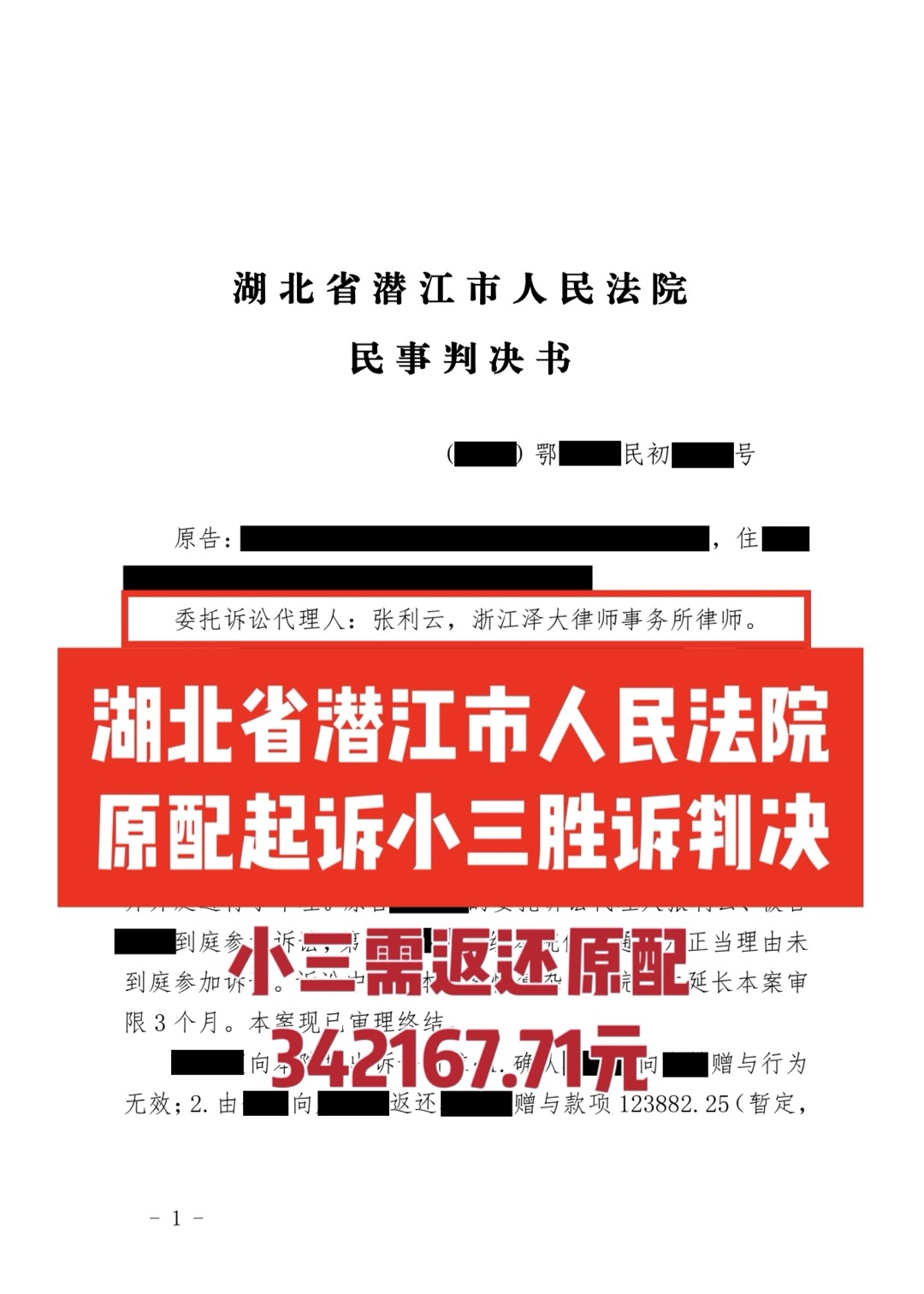 朋友圈动态配图 1