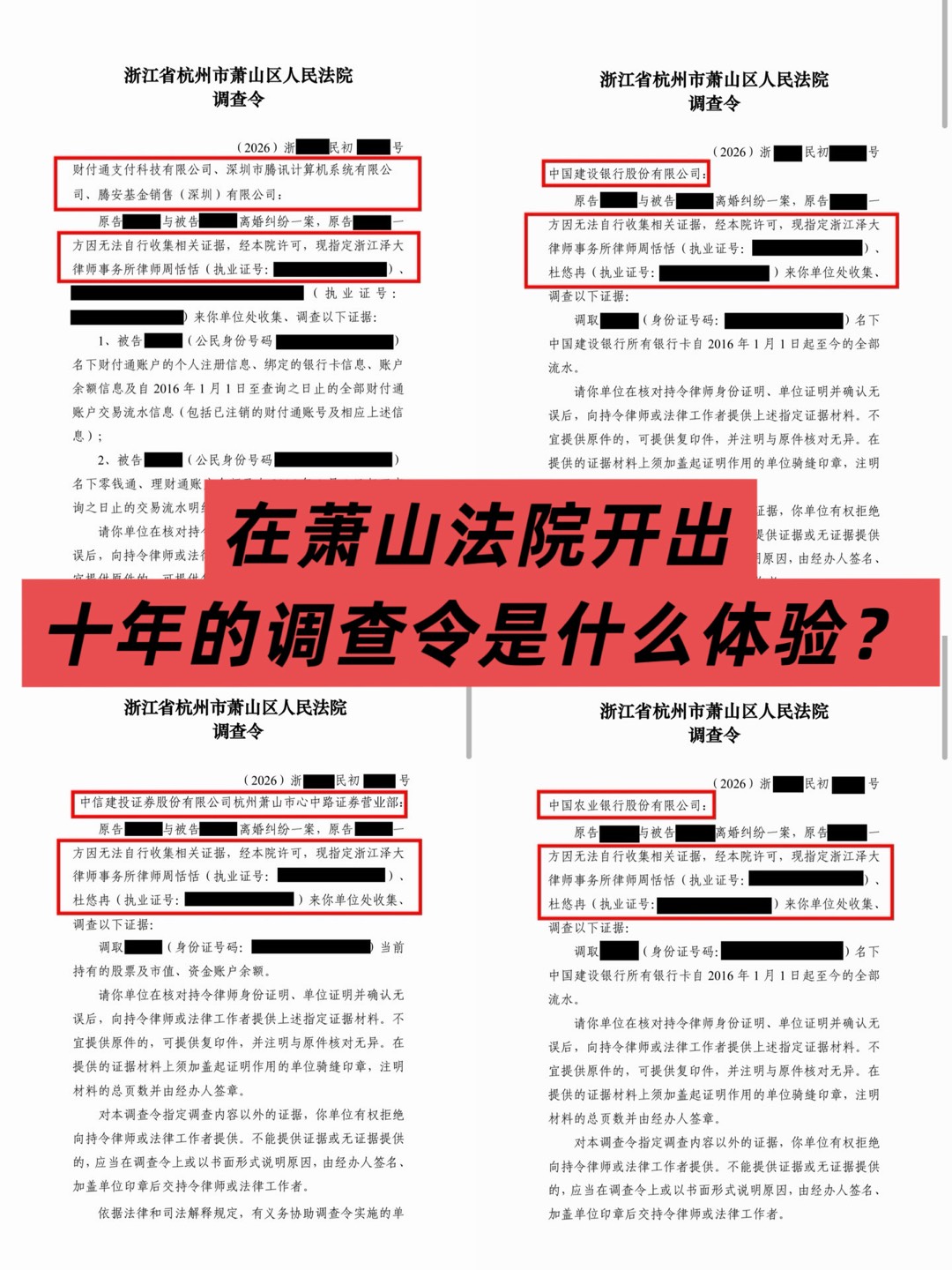 朋友圈动态配图 1