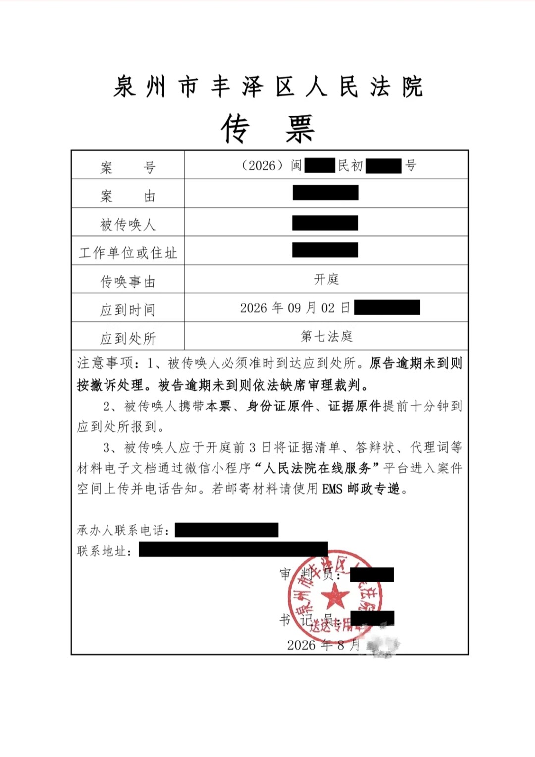 朋友圈动态配图 2