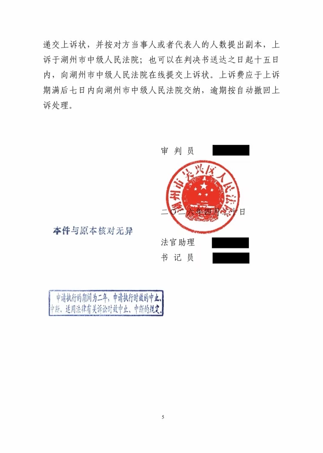 朋友圈动态配图 3