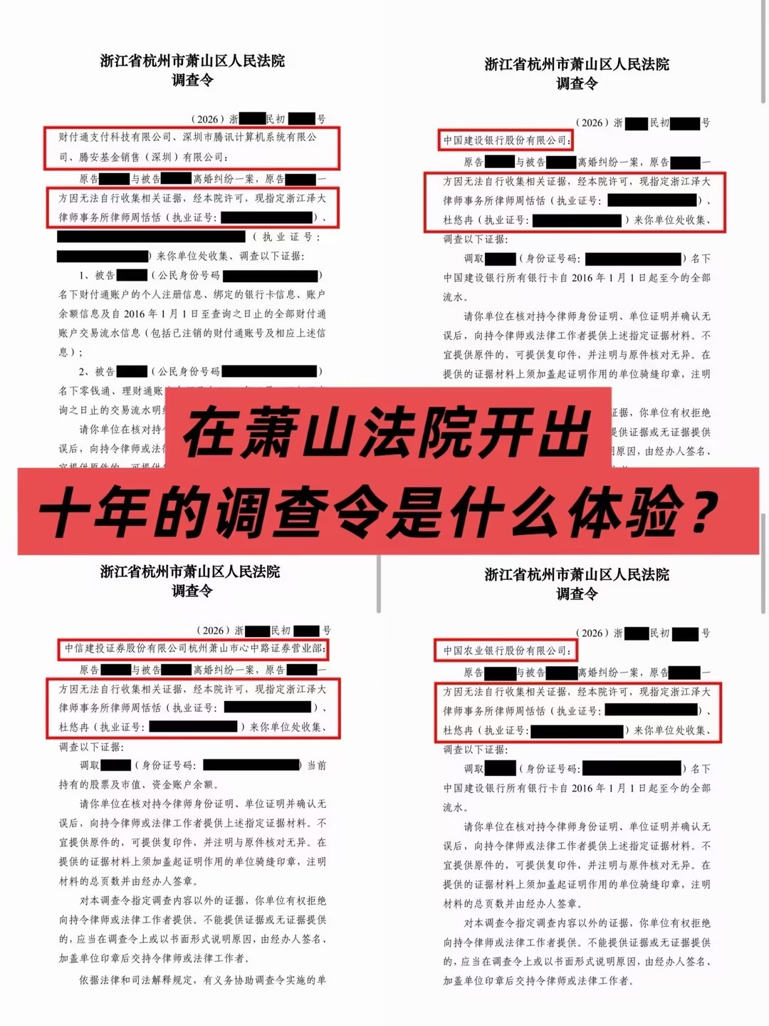 朋友圈动态配图 1