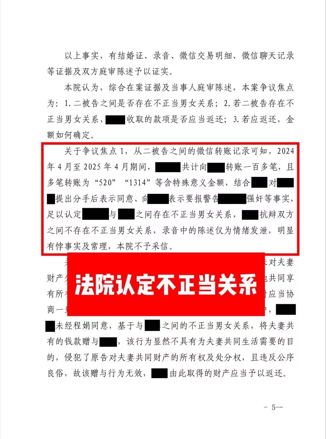 朋友圈动态配图 2