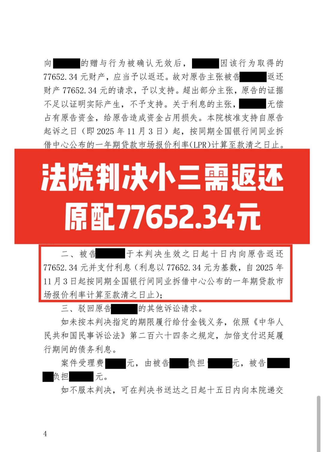 朋友圈动态配图 3
